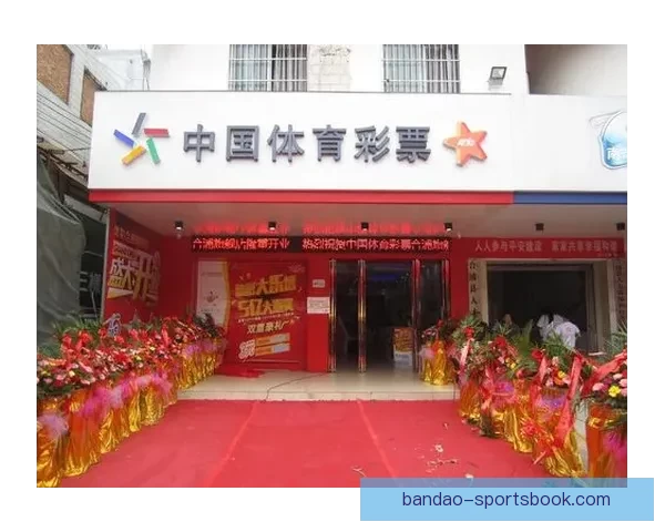 全新体育竞猜入口开启精彩赛事即时投注体验