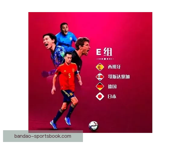 2026年世界杯参赛队伍全解析:新格局、新挑战与历史变革 2026年世界杯参赛队伍全解析:新格局、新挑战与历史变革