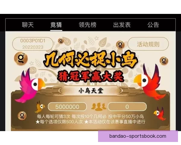 世界杯精彩赛事竞猜平台，让你赢取独家比分奖励体验
